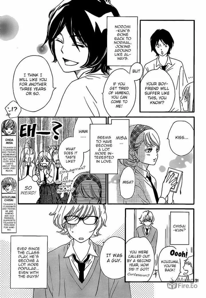 Read Nakanmon! chapter 16 image 29 on Lezhin