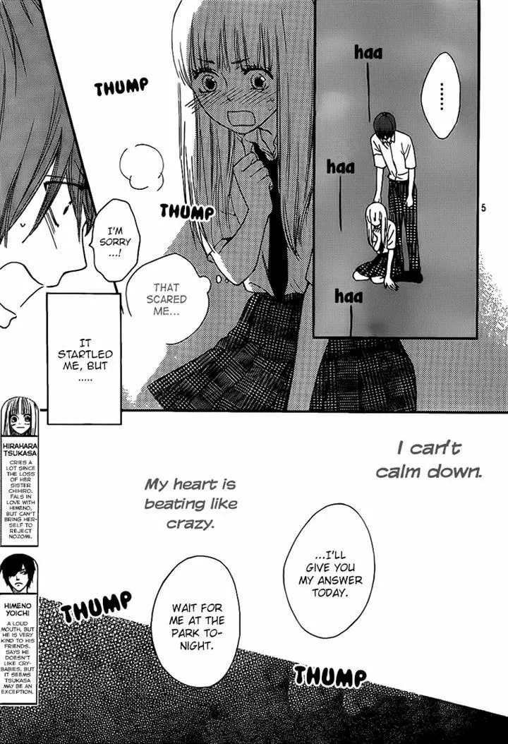 Read Nakanmon! chapter 16 image 3 on Lezhin