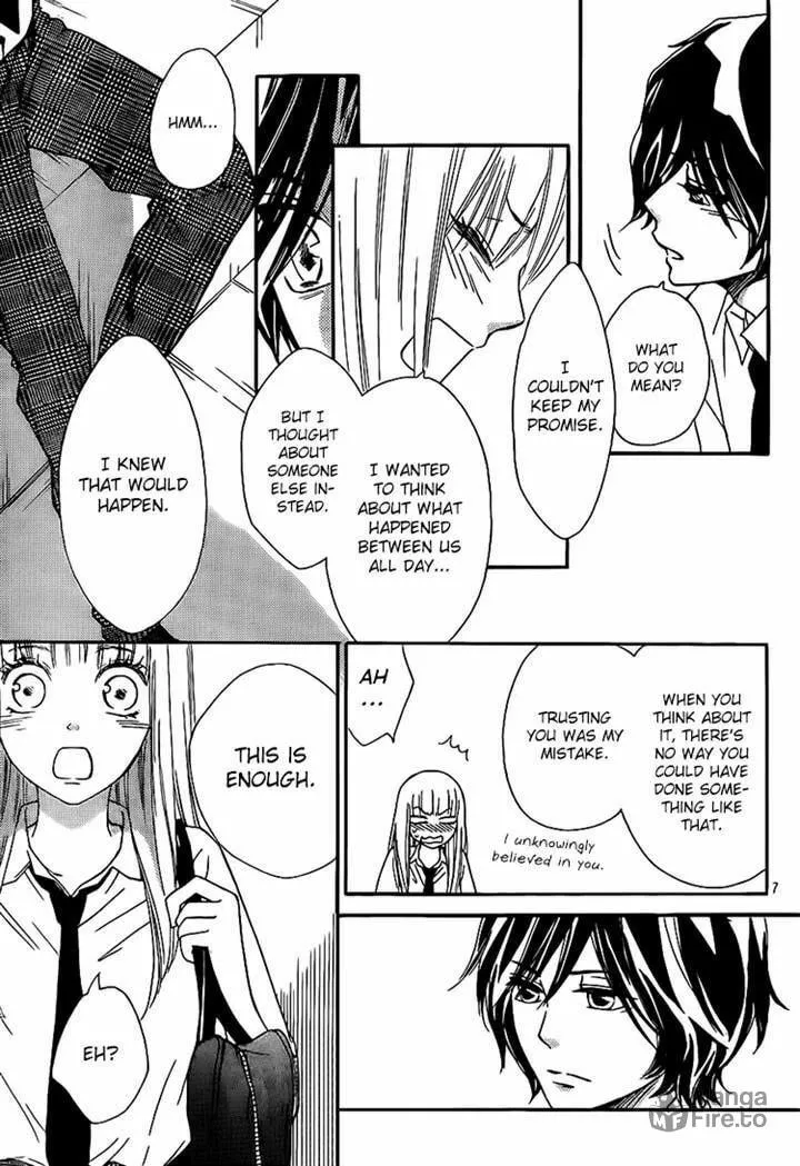 Read Nakanmon! chapter 16 image 5 on Lezhin
