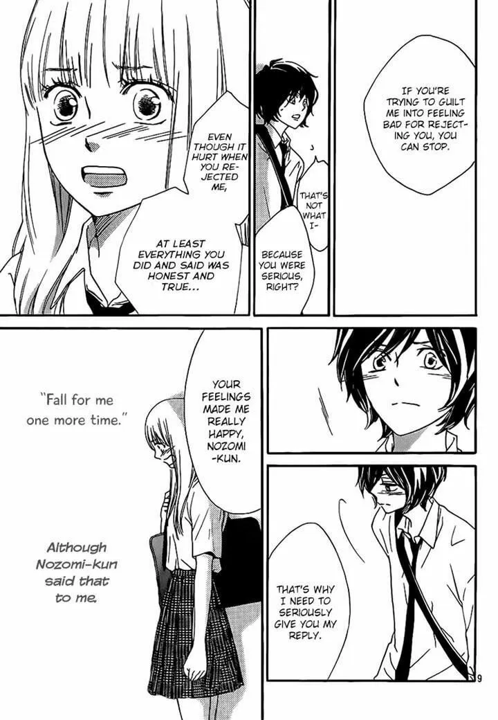 Read Nakanmon! chapter 16 image 7 on Lezhin