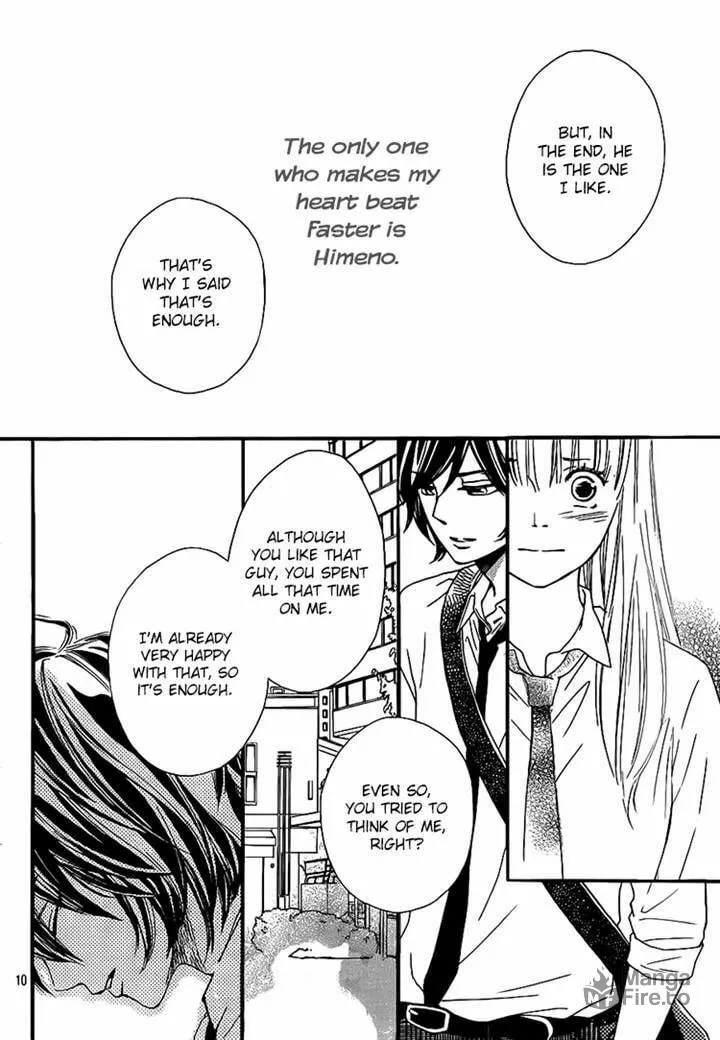 Read Nakanmon! chapter 16 image 8 on Lezhin