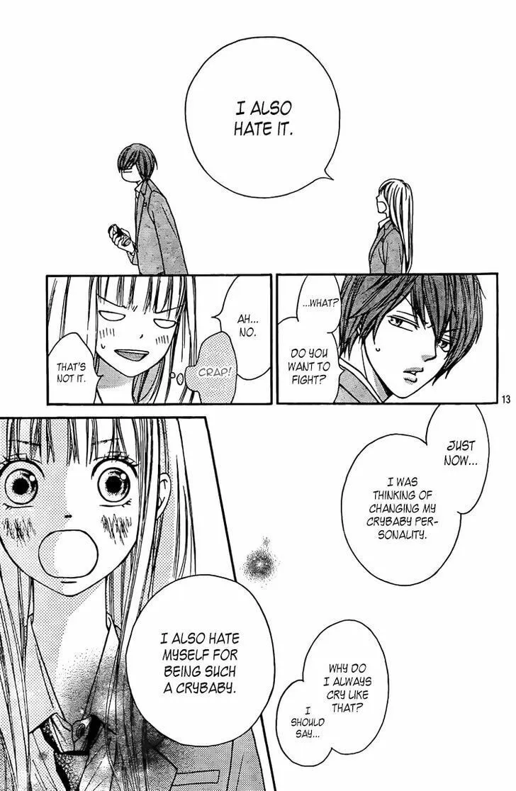 Read Nakanmon! chapter 2 image 13 on Lezhin