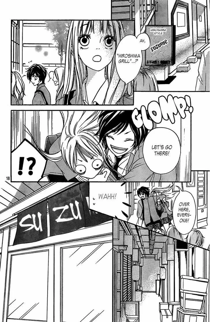 Read Nakanmon! chapter 2 image 18 on Lezhin