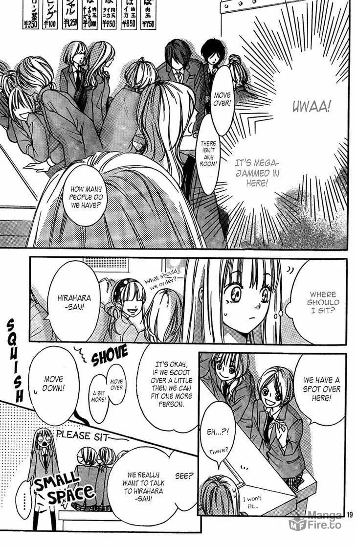 Read Nakanmon! chapter 2 image 19 on Lezhin