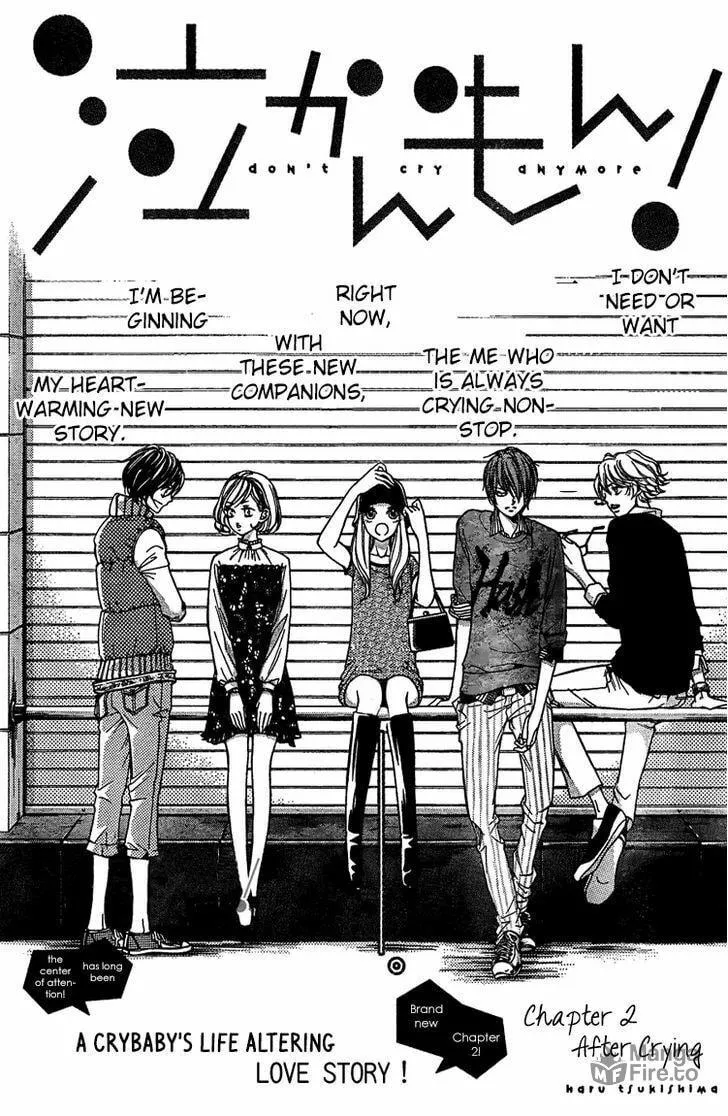 Read Nakanmon! chapter 2 image 2 on Lezhin