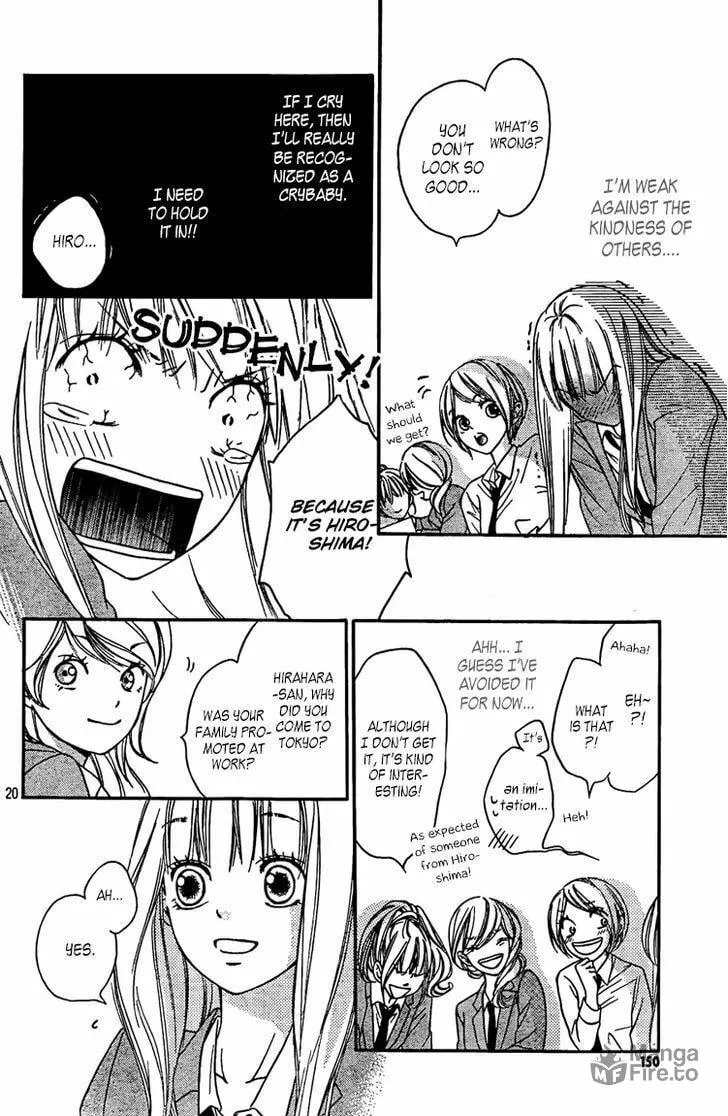 Read Nakanmon! chapter 2 image 20 on Lezhin