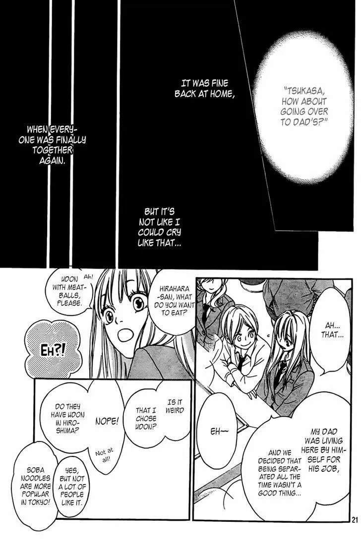 Read Nakanmon! chapter 2 image 21 on Lezhin