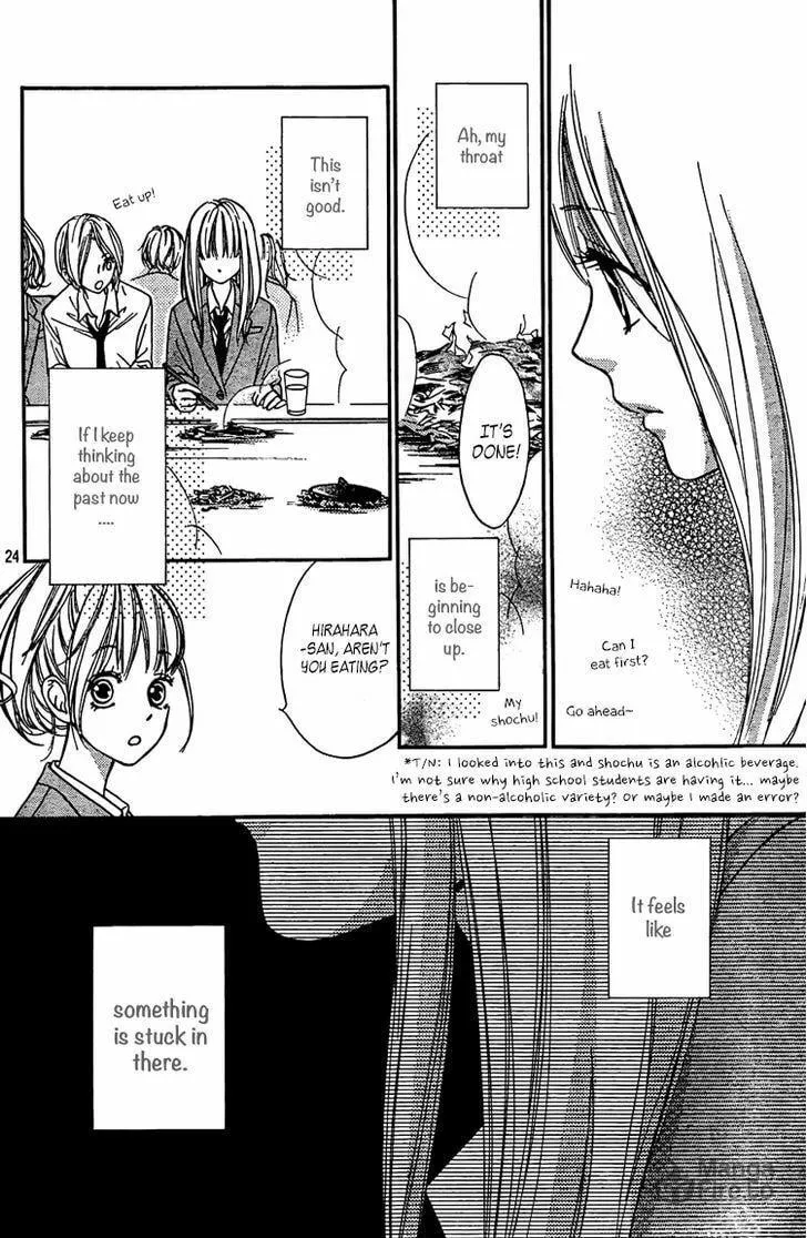 Read Nakanmon! chapter 2 image 24 on Lezhin