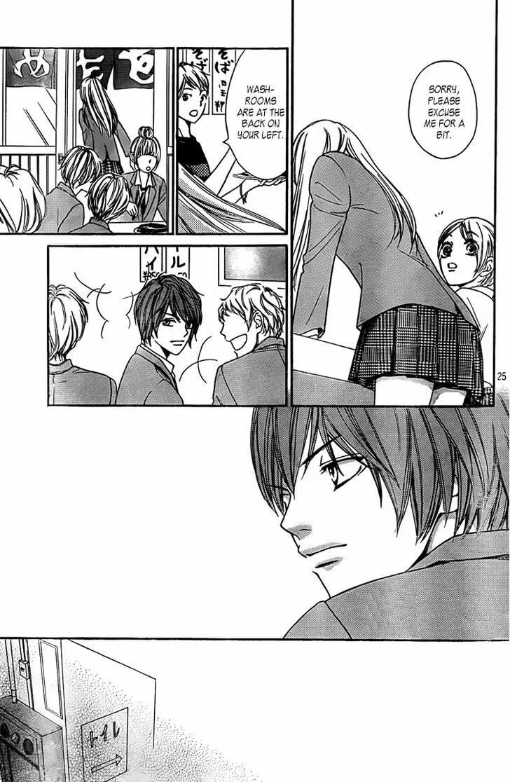 Read Nakanmon! chapter 2 image 25 on Lezhin