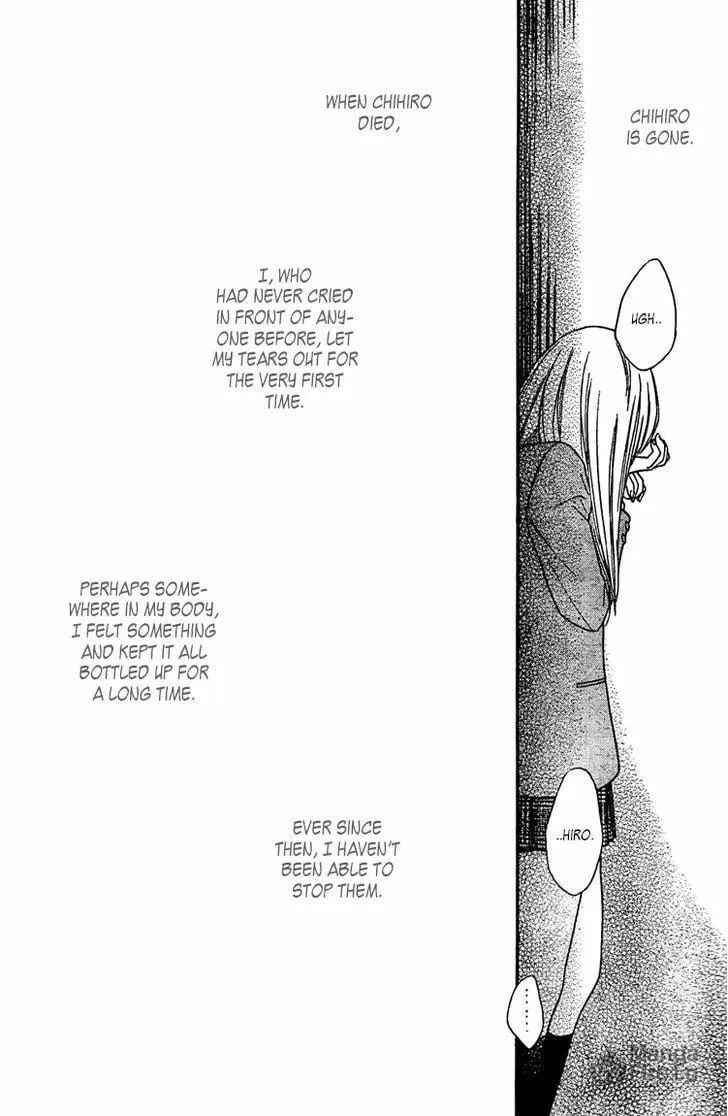 Read Nakanmon! chapter 2 image 26 on Lezhin