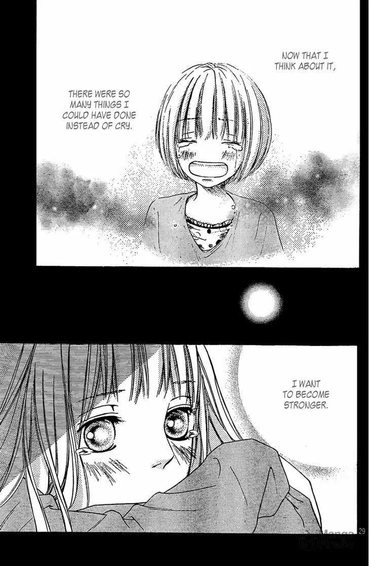 Read Nakanmon! chapter 2 image 29 on Lezhin