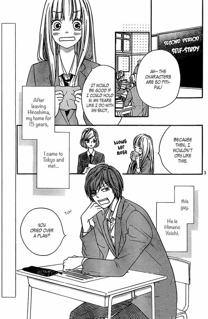 Read Nakanmon! chapter 2 image 3 on Lezhin