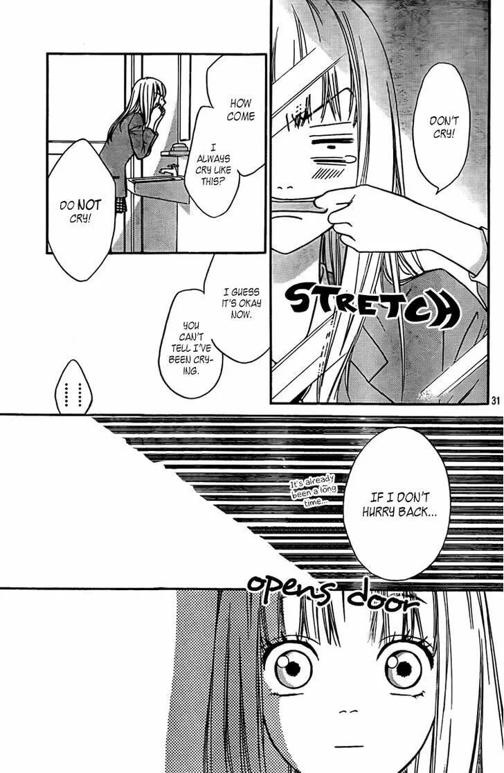 Read Nakanmon! chapter 2 image 31 on Lezhin
