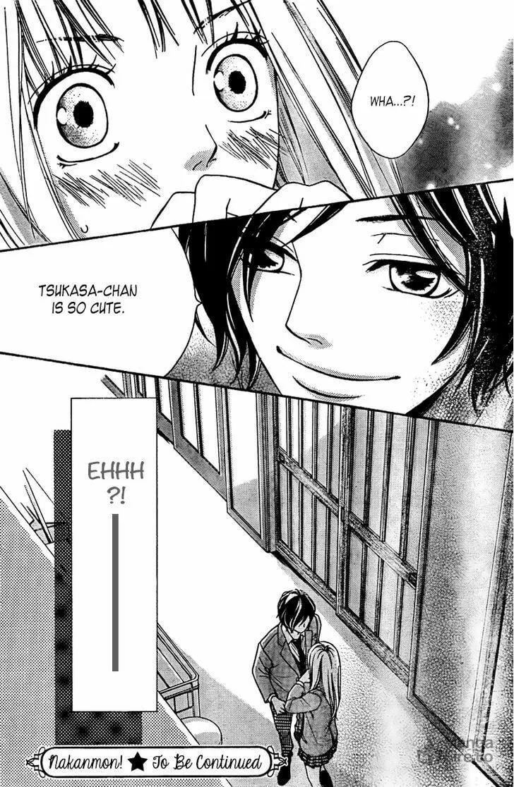 Read Nakanmon! chapter 2 image 38 on Lezhin