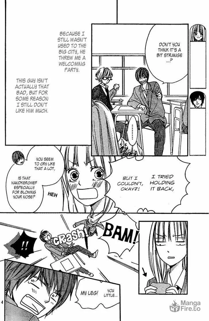 Read Nakanmon! chapter 2 image 4 on Lezhin