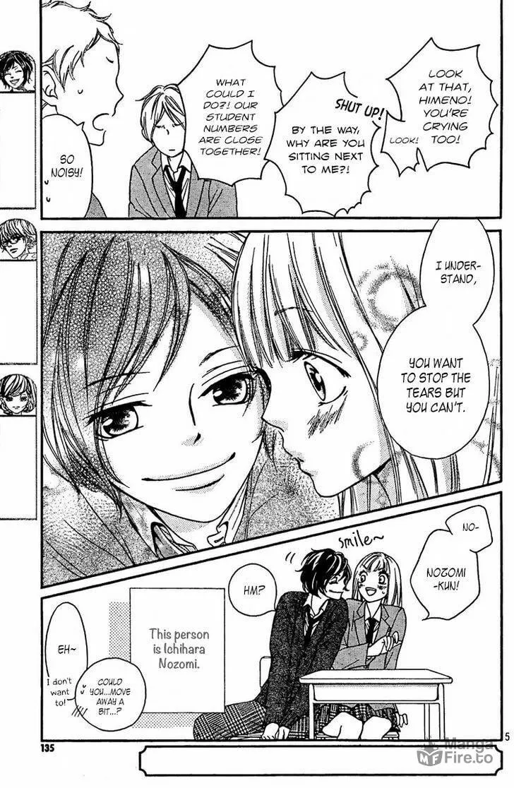 Read Nakanmon! chapter 2 image 5 on Lezhin