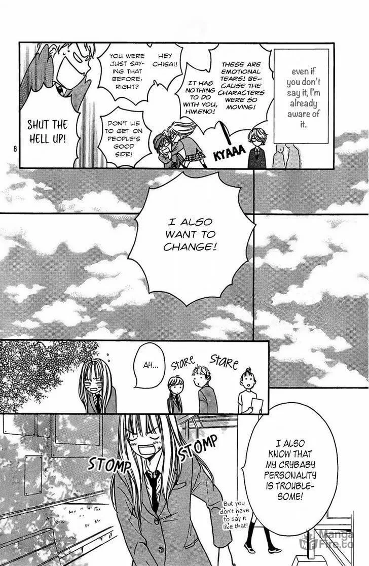 Read Nakanmon! chapter 2 image 8 on Lezhin