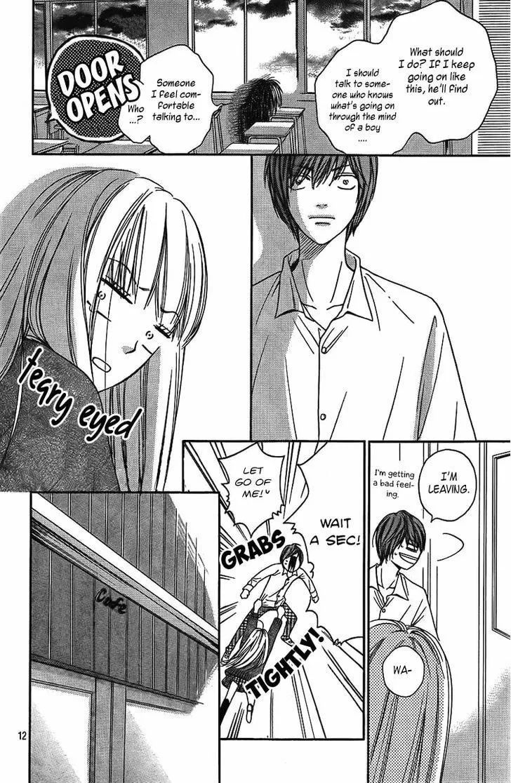 Read Nakanmon! chapter 3 image 12 on Lezhin
