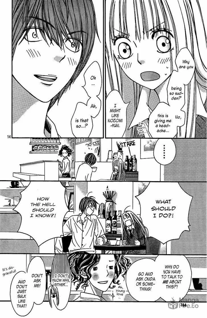 Read Nakanmon! chapter 3 image 14 on Lezhin