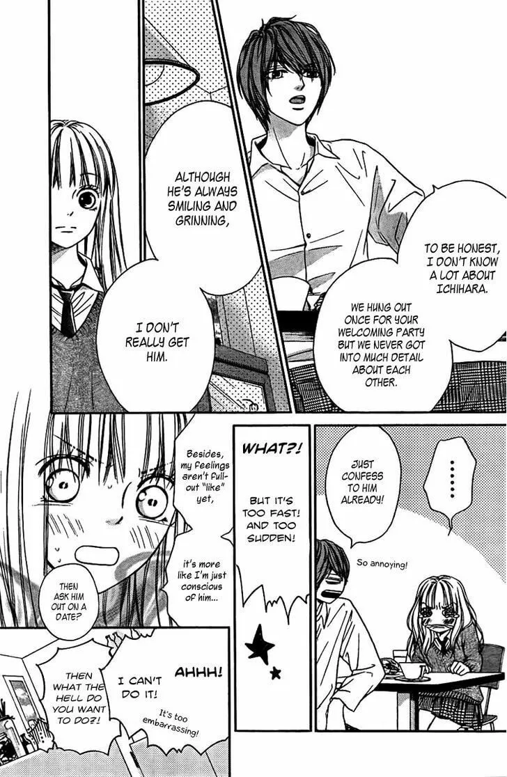 Read Nakanmon! chapter 3 image 15 on Lezhin