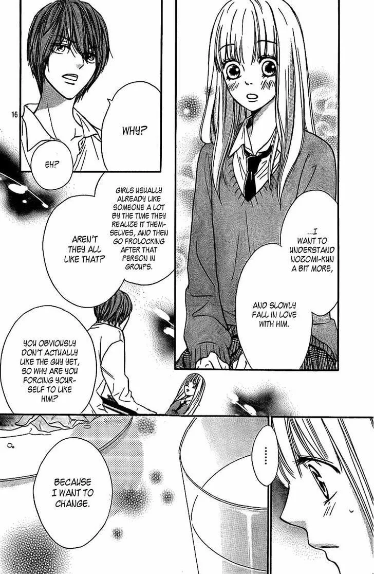 Read Nakanmon! chapter 3 image 16 on Lezhin