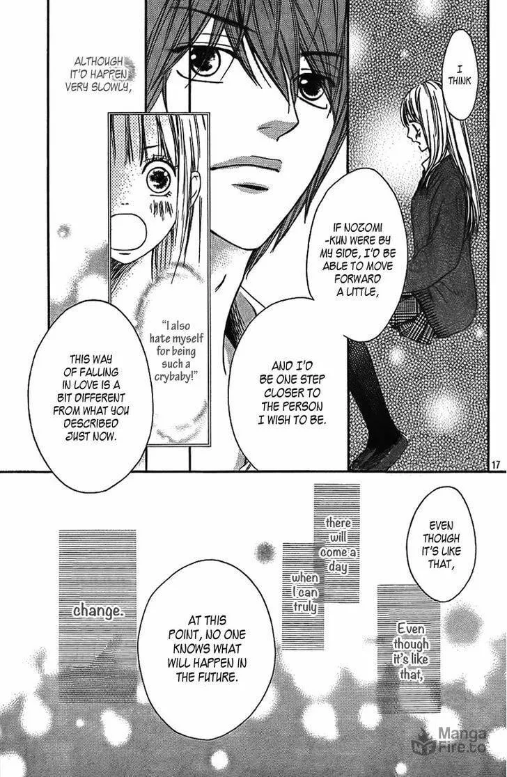 Read Nakanmon! chapter 3 image 17 on Lezhin