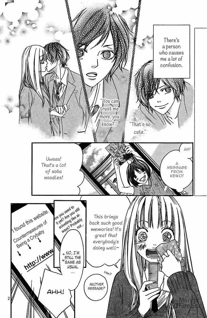 Read Nakanmon! chapter 3 image 2 on Lezhin