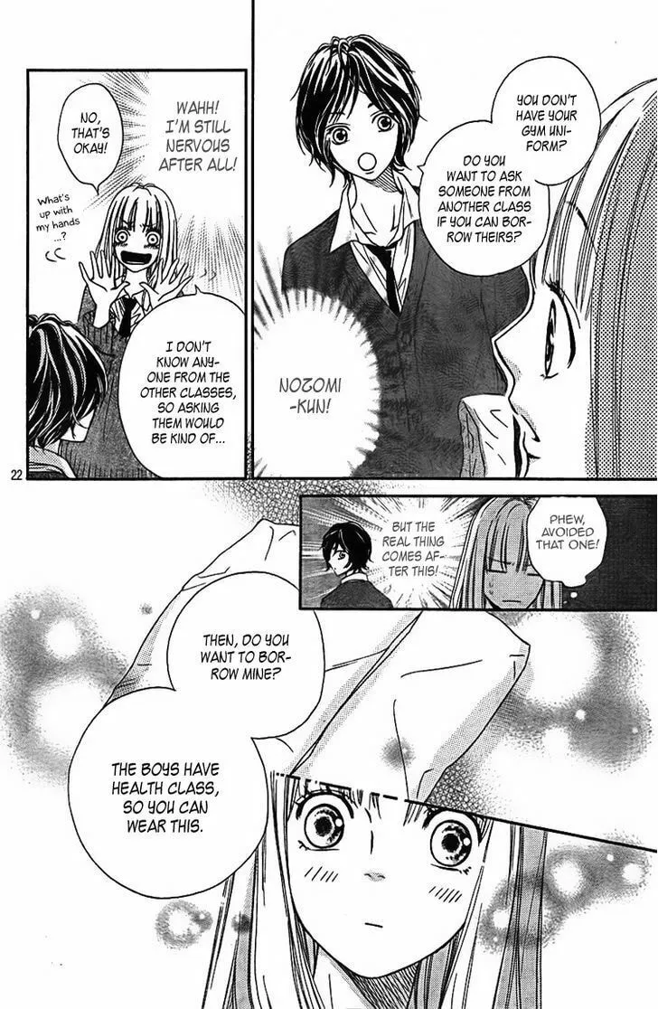 Read Nakanmon! chapter 3 image 22 on Lezhin