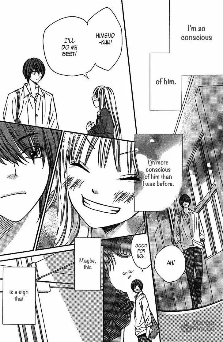 Read Nakanmon! chapter 3 image 24 on Lezhin