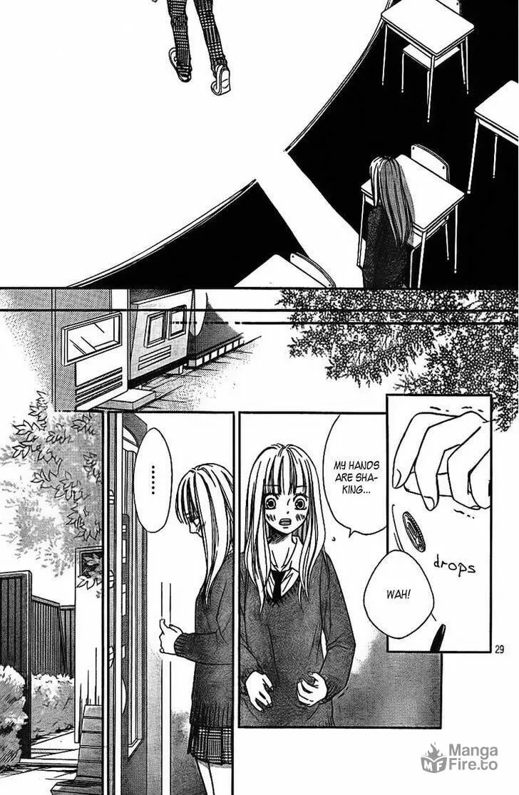Read Nakanmon! chapter 3 image 29 on Lezhin
