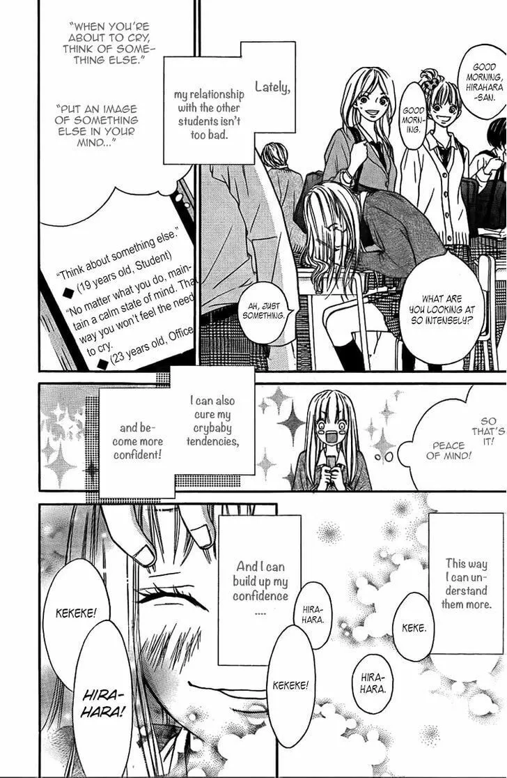 Read Nakanmon! chapter 3 image 3 on Lezhin