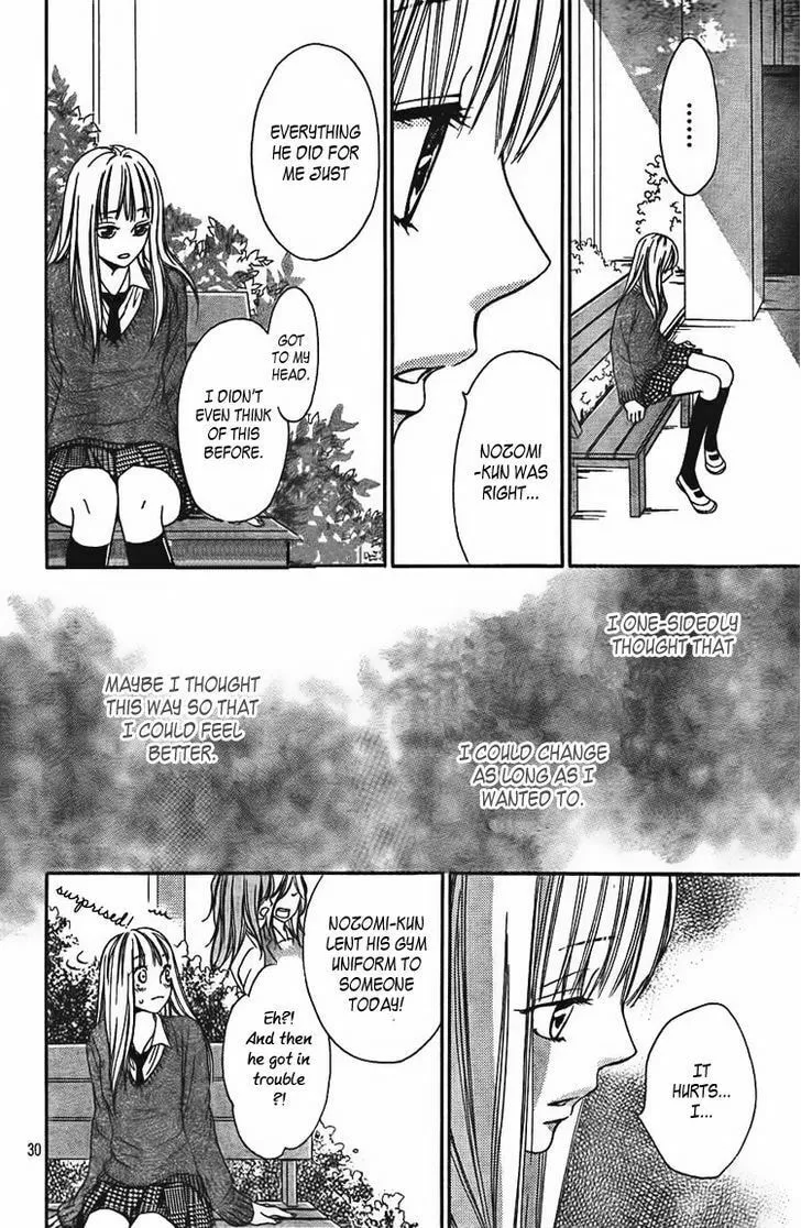 Read Nakanmon! chapter 3 image 30 on Lezhin