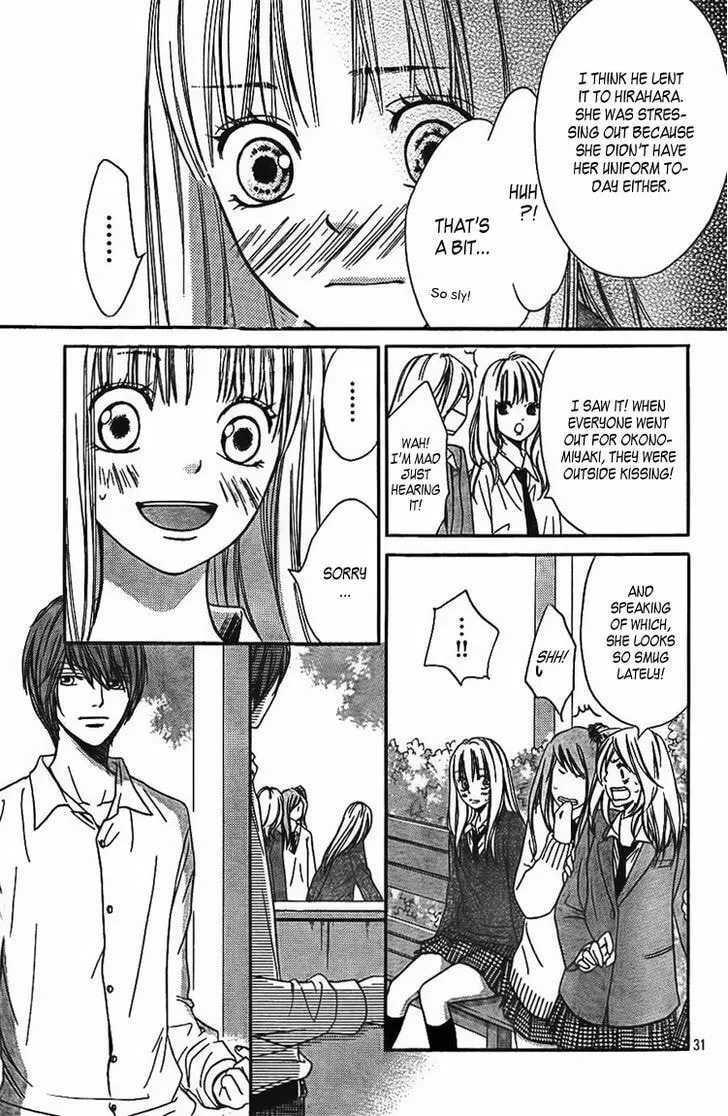 Read Nakanmon! chapter 3 image 31 on Lezhin