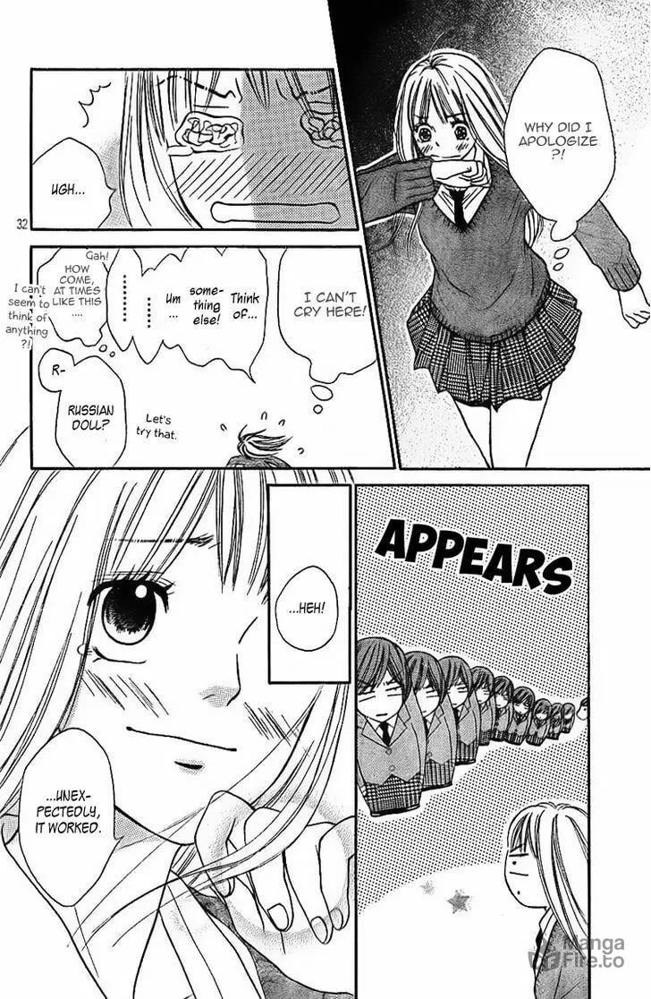 Read Nakanmon! chapter 3 image 32 on Lezhin