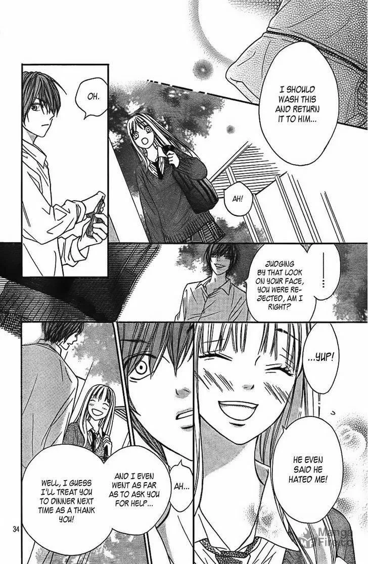 Read Nakanmon! chapter 3 image 34 on Lezhin