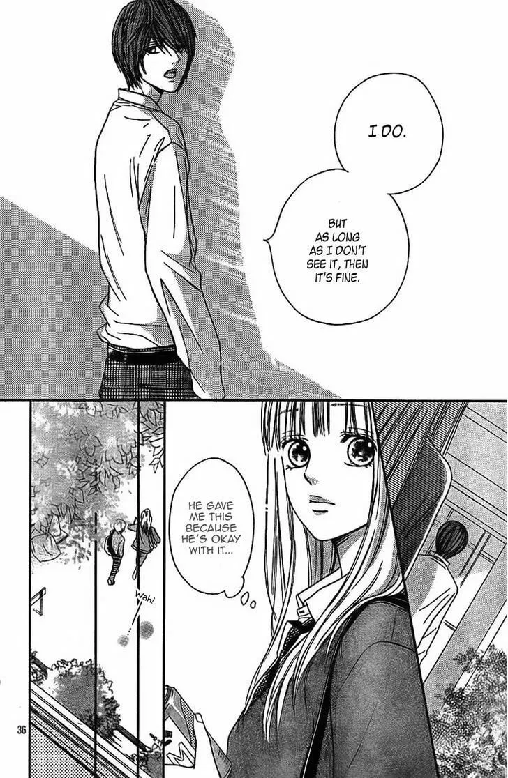 Read Nakanmon! chapter 3 image 36 on Lezhin