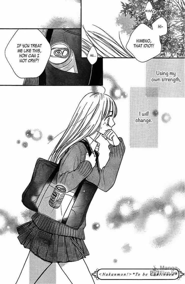 Read Nakanmon! chapter 3 image 38 on Lezhin