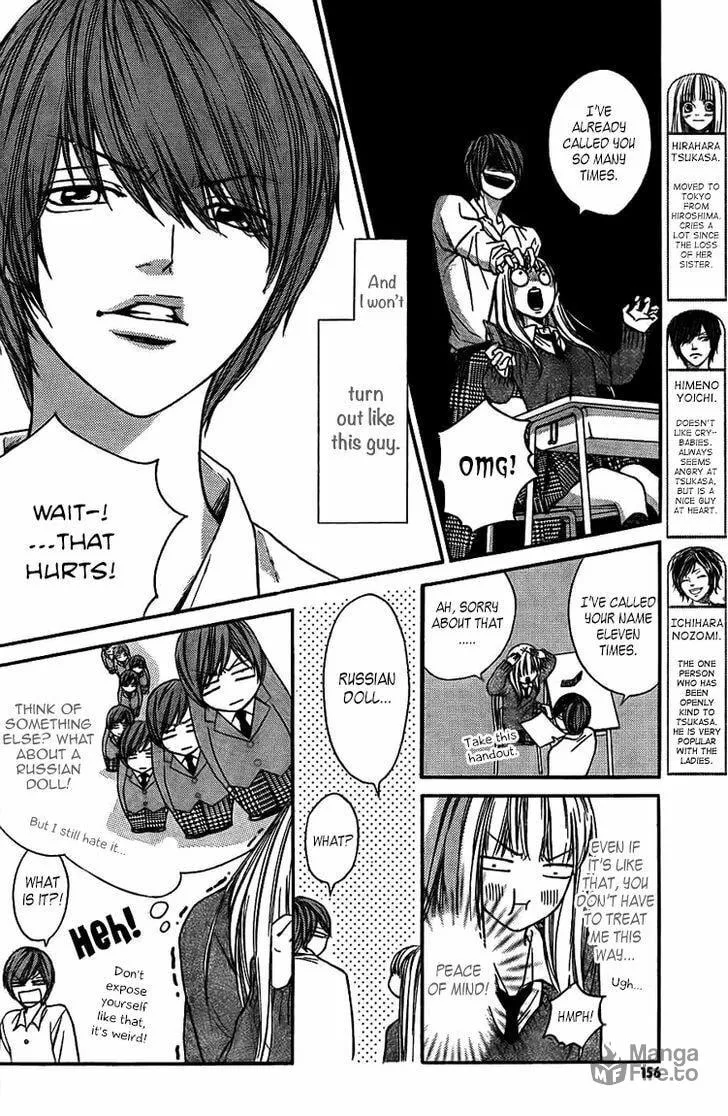 Read Nakanmon! chapter 3 image 4 on Lezhin