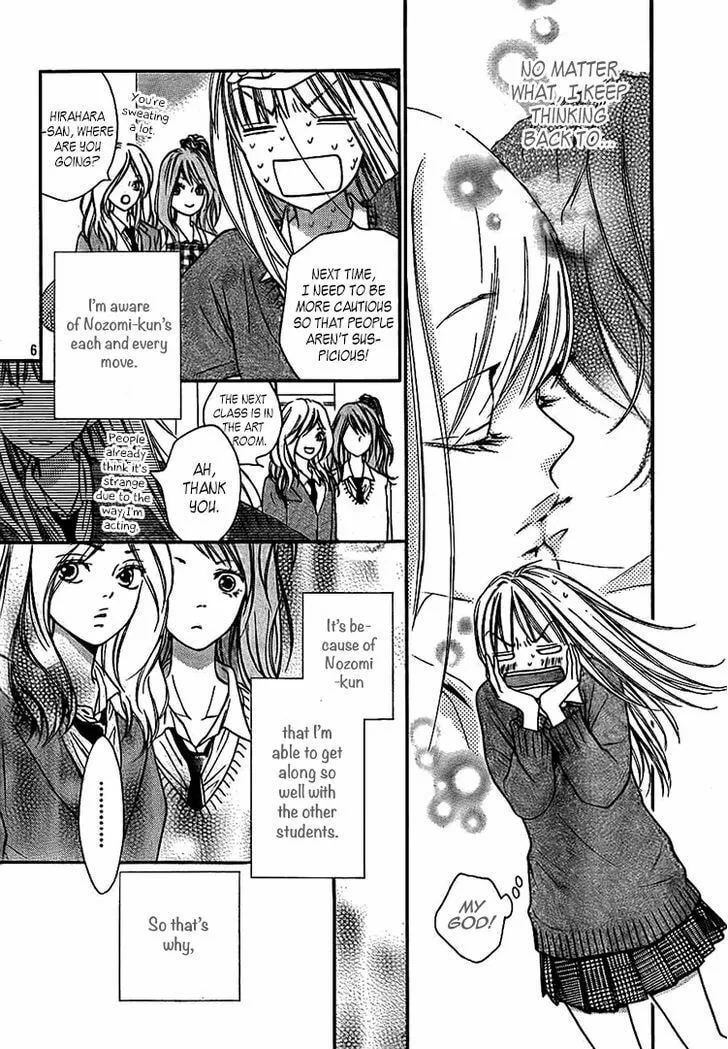 Read Nakanmon! chapter 3 image 6 on Lezhin
