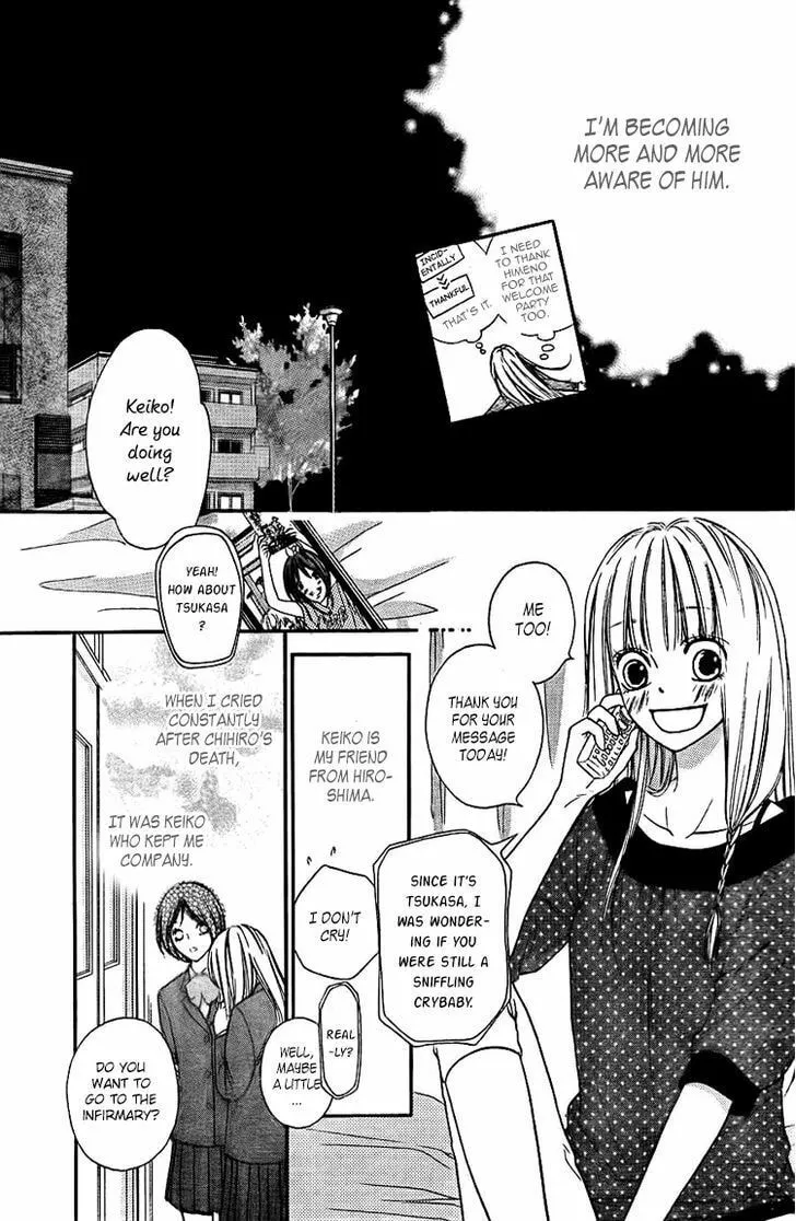 Read Nakanmon! chapter 3 image 7 on Lezhin