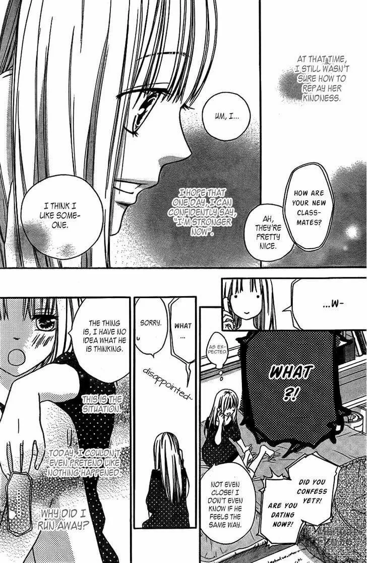 Read Nakanmon! chapter 3 image 8 on Lezhin