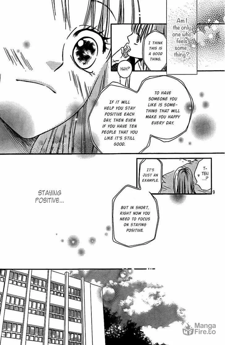 Read Nakanmon! chapter 3 image 9 on Lezhin