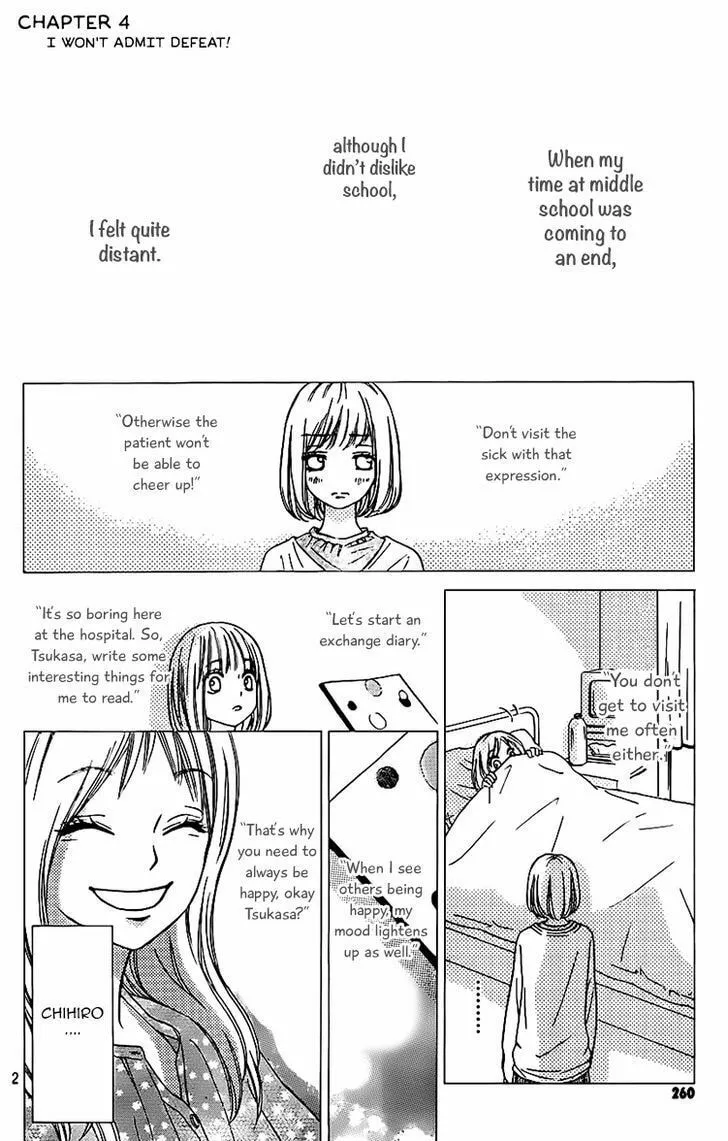 Read Nakanmon! chapter 4 image 1 on Lezhin