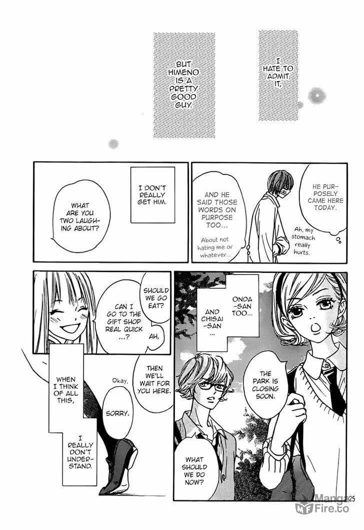 Read Nakanmon! chapter 4 image 24 on Lezhin