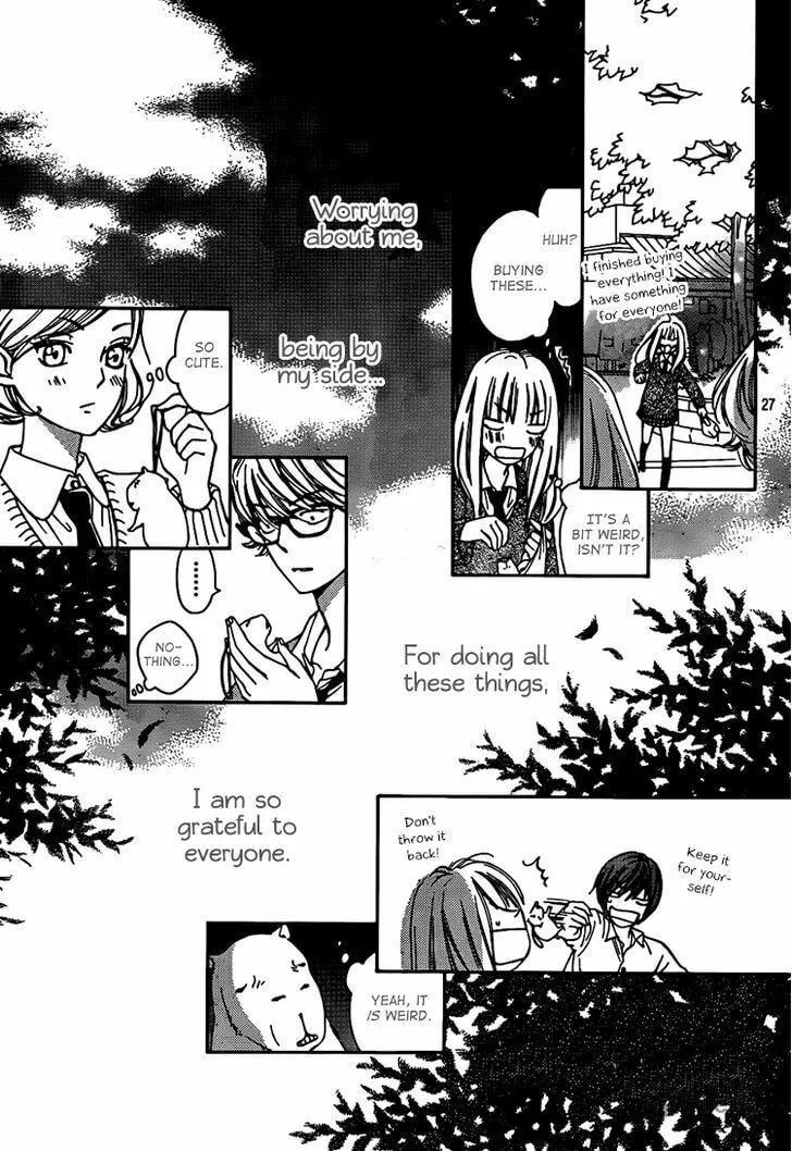 Read Nakanmon! chapter 4 image 26 on Lezhin