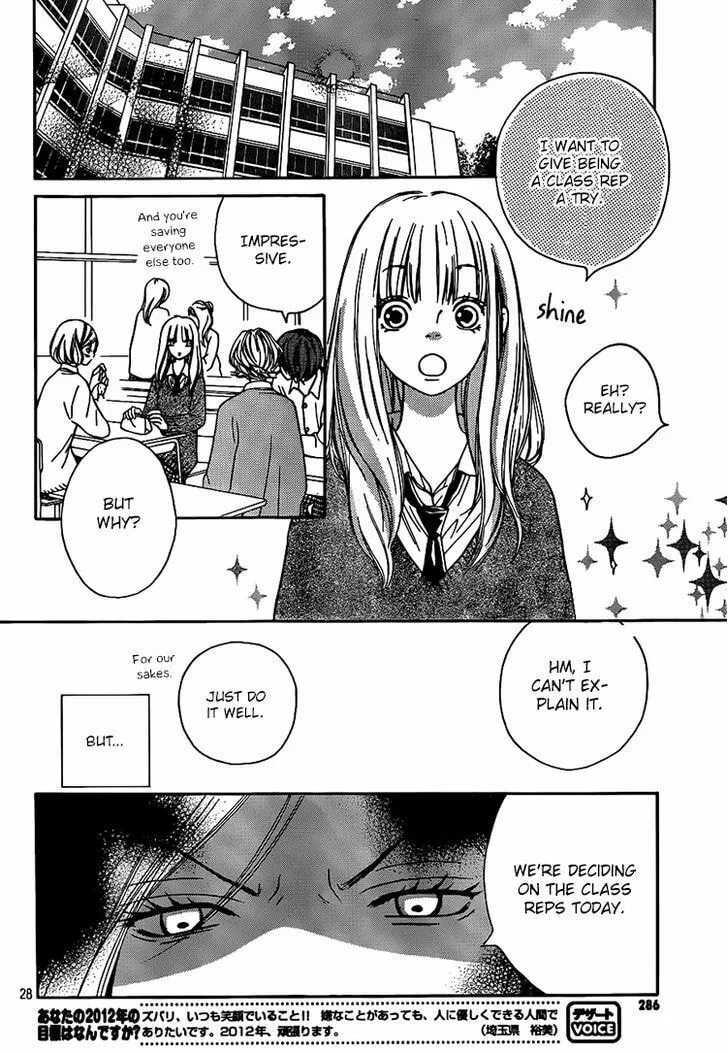 Read Nakanmon! chapter 4 image 27 on Lezhin