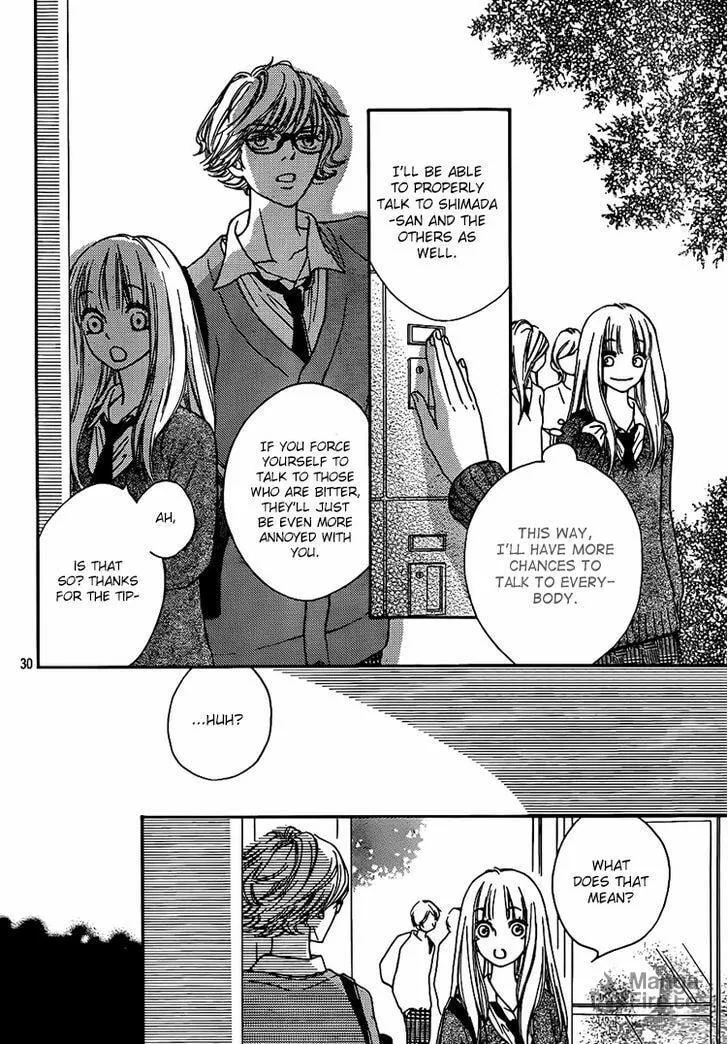 Read Nakanmon! chapter 4 image 29 on Lezhin