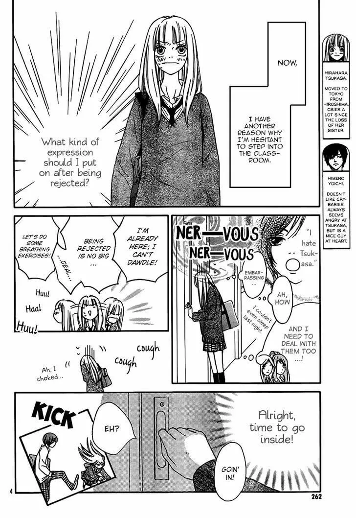 Read Nakanmon! chapter 4 image 3 on Lezhin