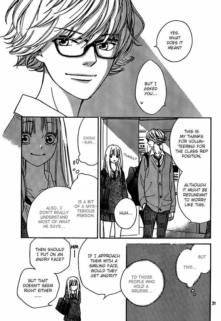 Read Nakanmon! chapter 4 image 30 on Lezhin