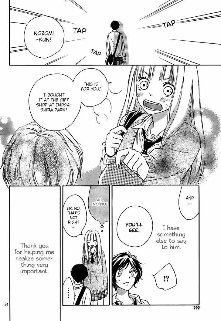 Read Nakanmon! chapter 4 image 33 on Lezhin
